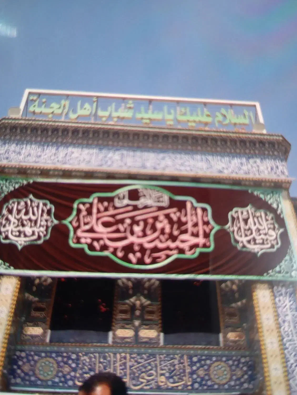 تور کربلا وعتبات عالیات4روزه|تور و چارتر|حمیدیه, |دیوار