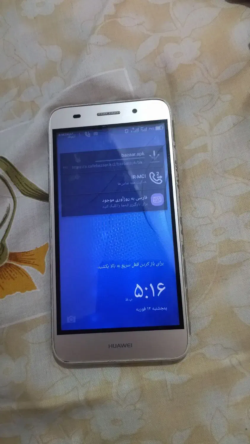هواویY3/2017|موبایل|قم, پردیسان|دیوار