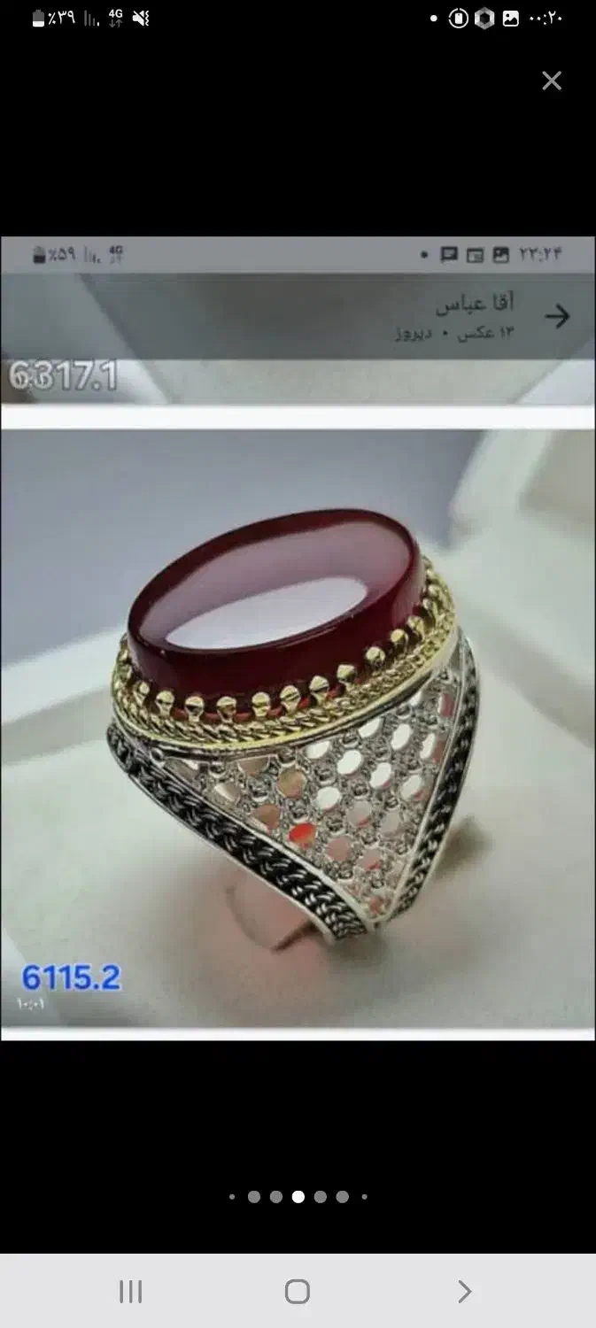 انگشتر عقیق|جواهرات|سمنان, |دیوار