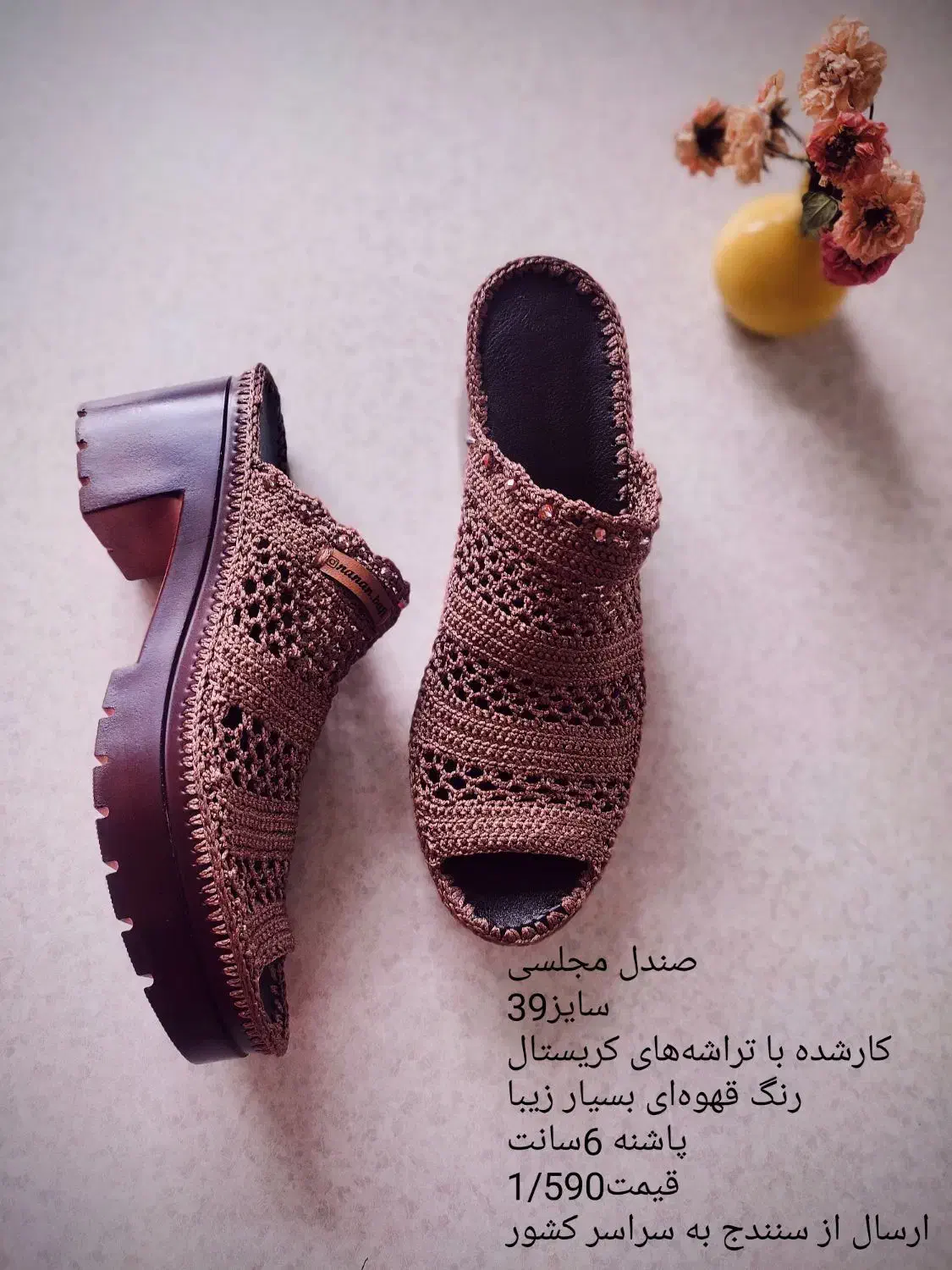 کفش دستبافت|کیف، کفش، کمربند|سنندج, |دیوار