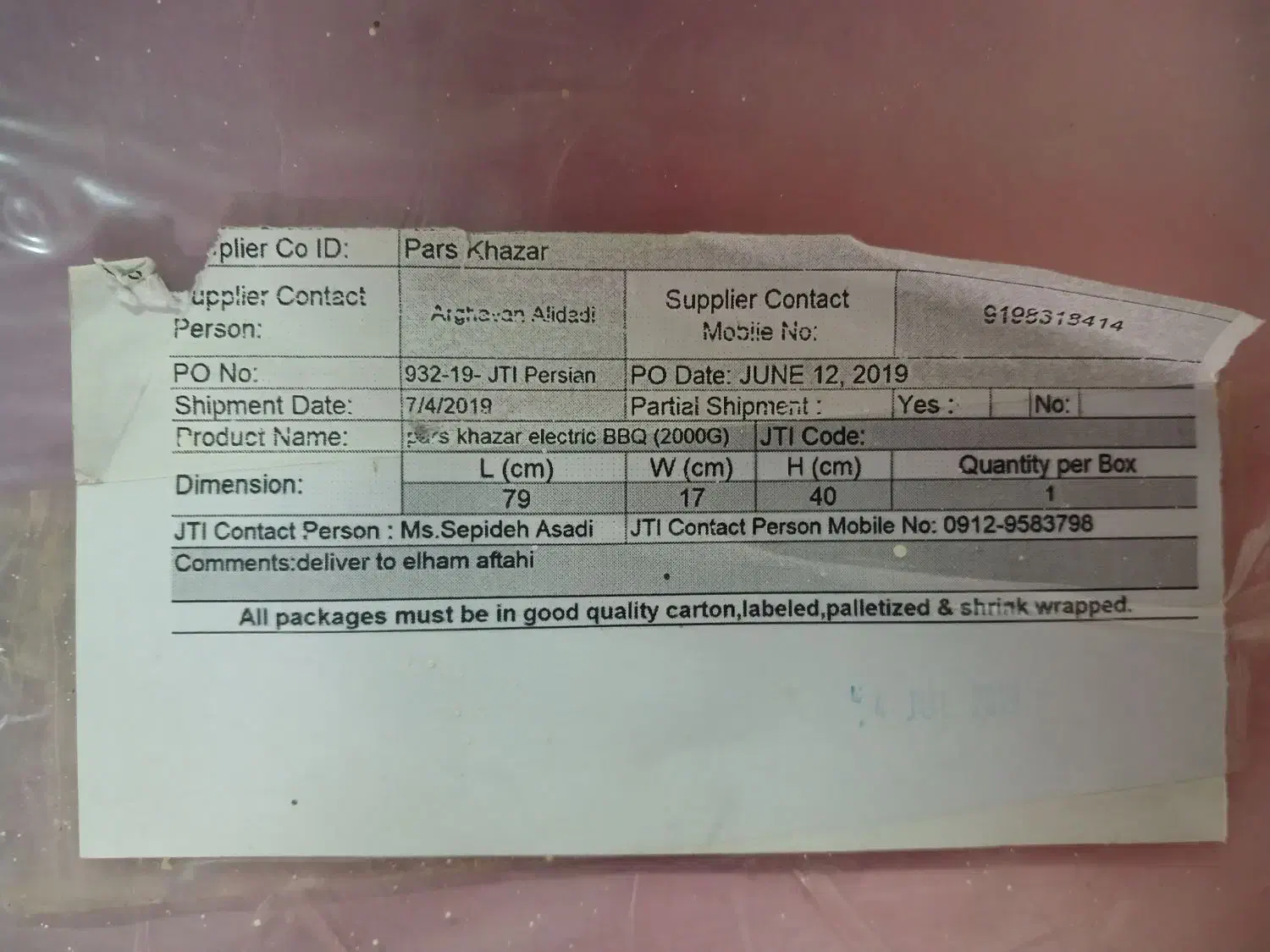 کباب پز برقی پارس خزر|اجاق گاز و لوازم برقی پختوپز|همدان, |دیوار