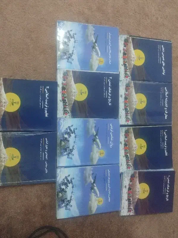 کتاب های نوین استخدام|کتاب و مجله آموزشی|زابل, |دیوار