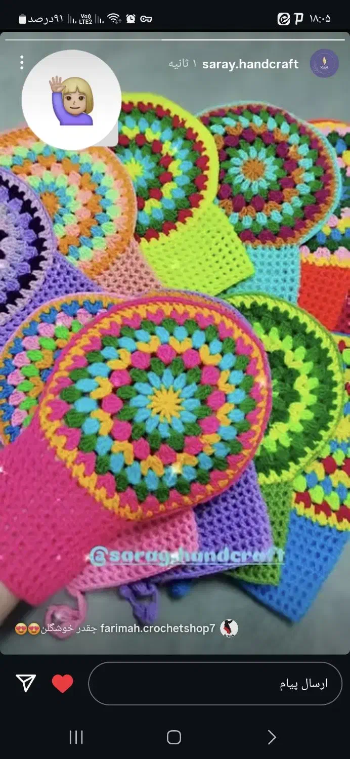 لیف دست بافت و پاپوش|لوازم حمام|خمینیشهر, |دیوار