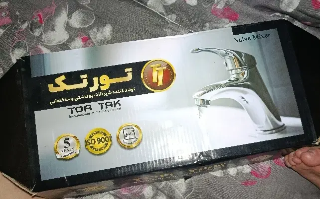 شیرالات|لوازم حمام|قرچک, زیبا شهر|دیوار