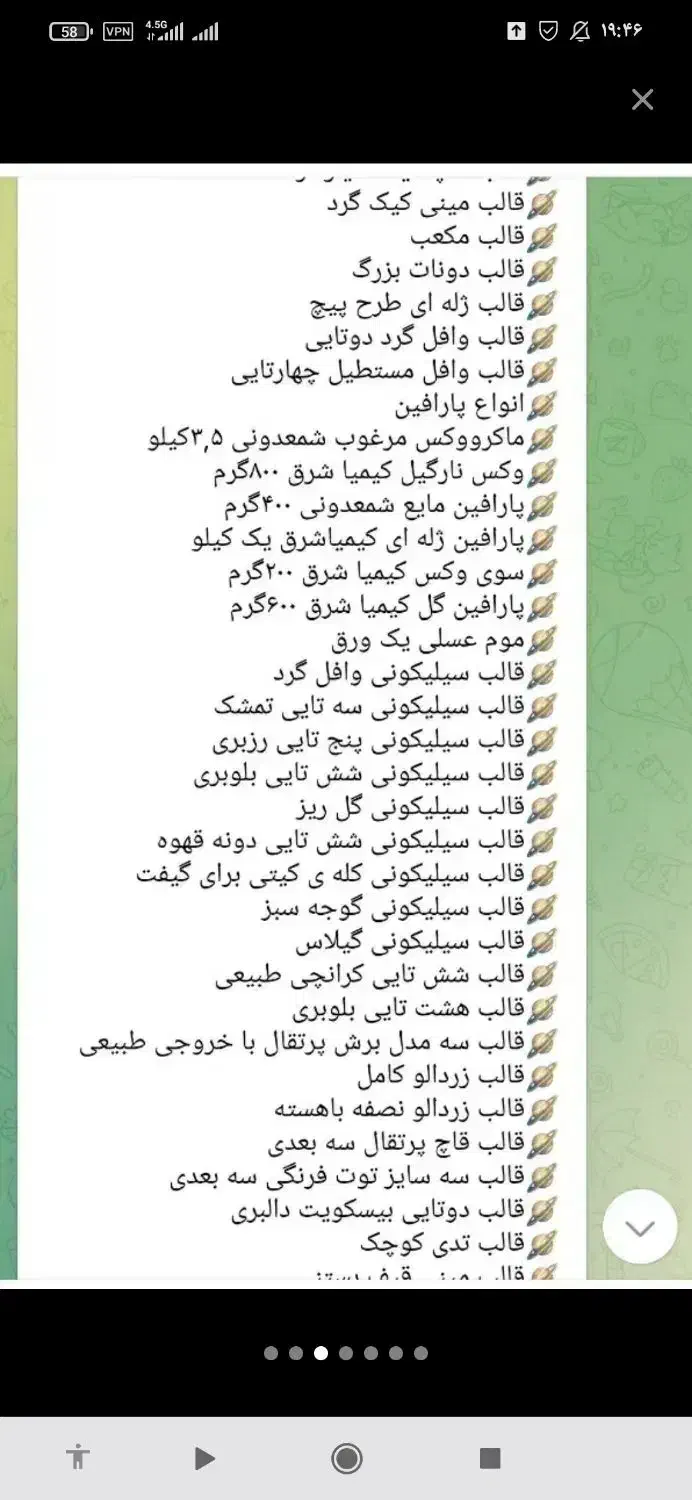 حراج لوازم شمعسازی/اموزش رایگان|صنایع دستی و سایر لوازم تزئینی|قم, آزادگان|دیوار