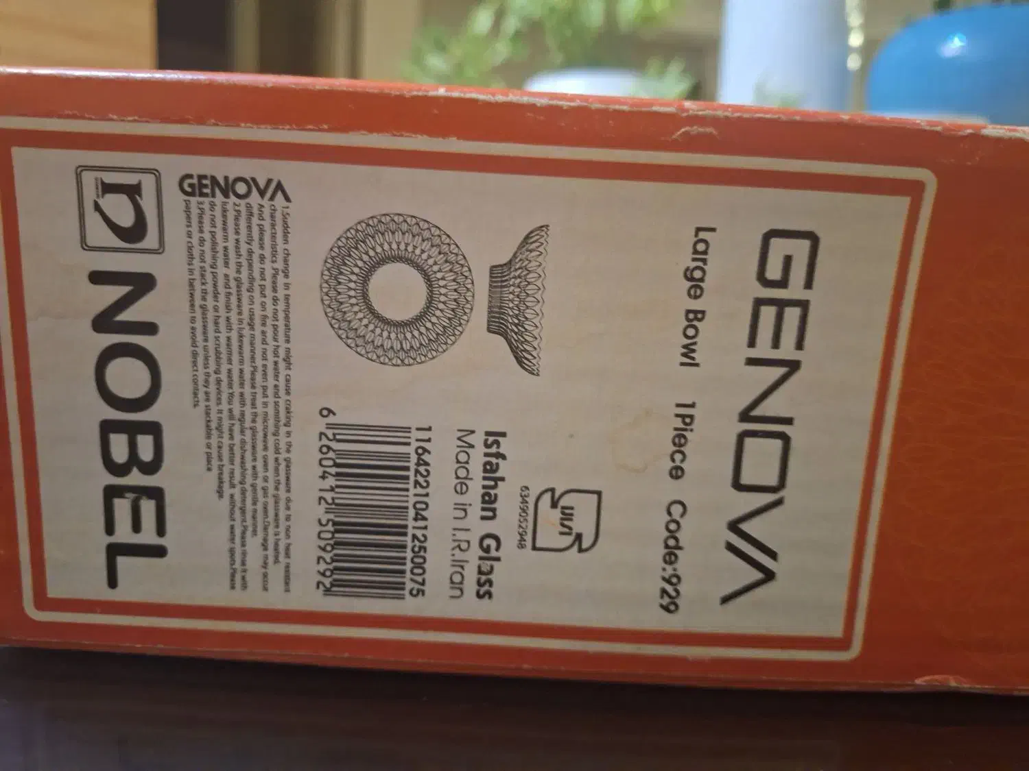 میوه خوره پایه دار نو|صنایع دستی و سایر لوازم تزئینی|شیراز, زرهی|دیوار