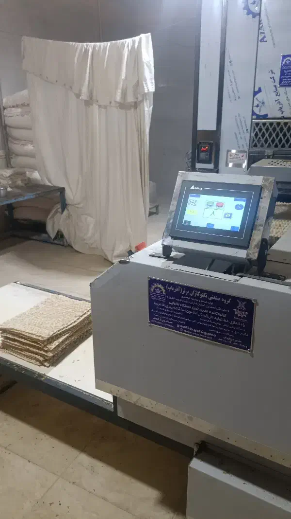 صنعتی روتاری پلاس شرکت اذریاپ|ماشین‌آلات صنعتی|سی‌سخت, |دیوار