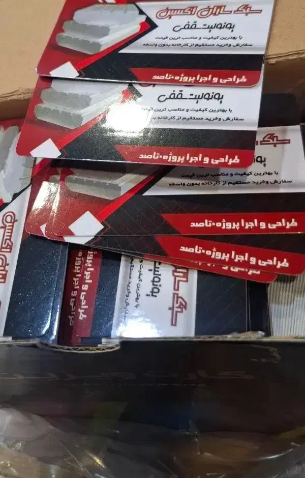 چاپ و تبلیغات|خدمات رایانه‌ای و موبایل|رامهرمز, |دیوار