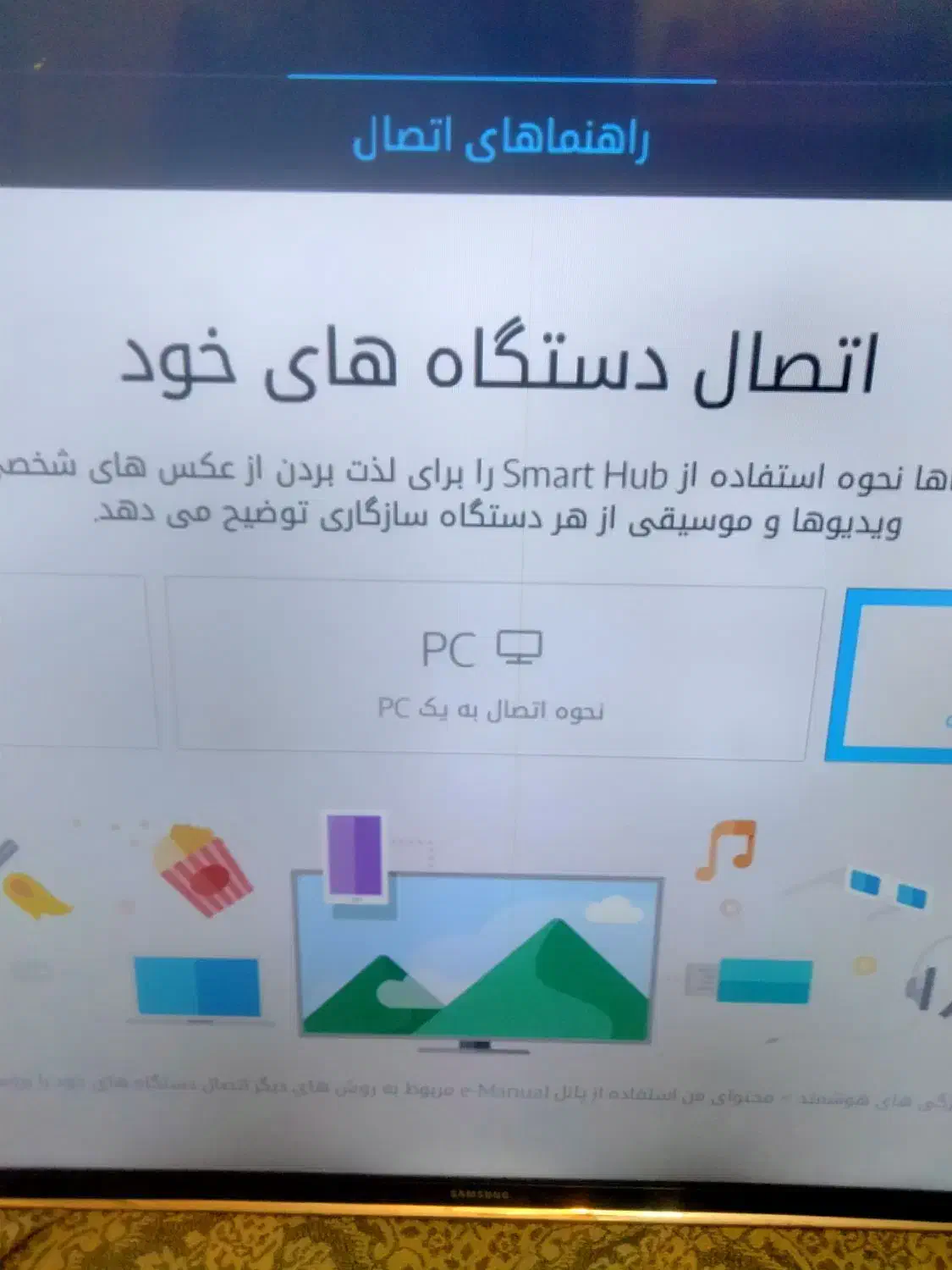 TV سامسونگ اصل اسمارت 48|تلویزیون و پروژکتور|تهران, تهران‌ویلا|دیوار