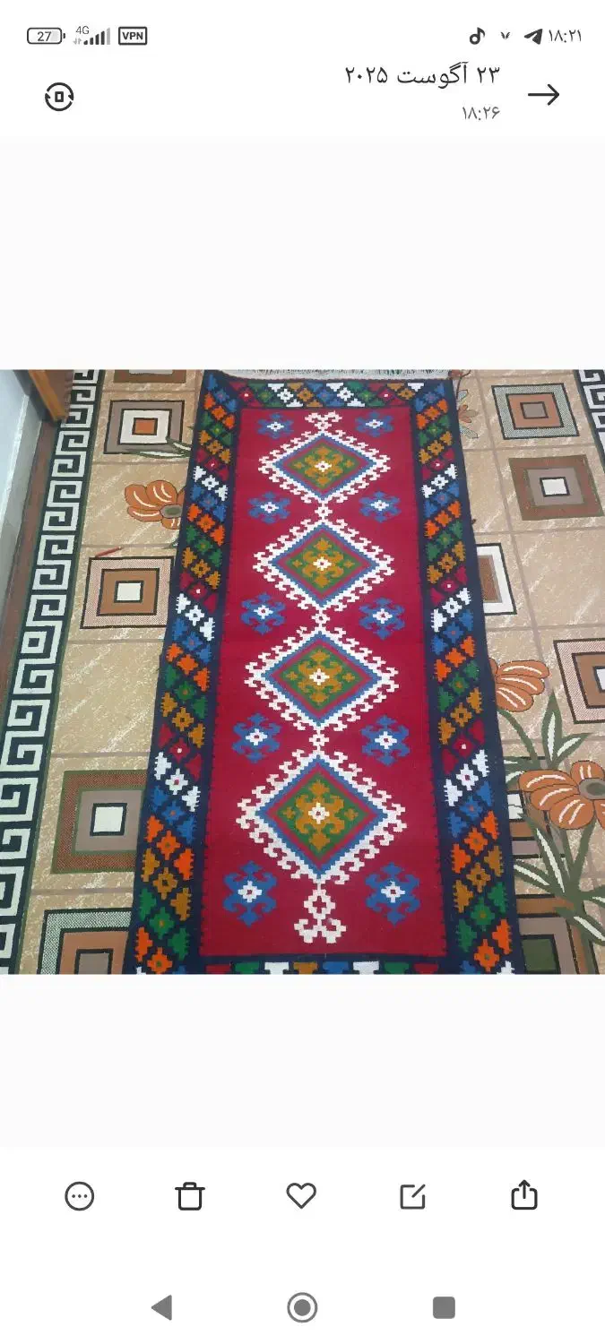 گلیم بافی|گلیم، جاجیم، گبه|منج, |دیوار