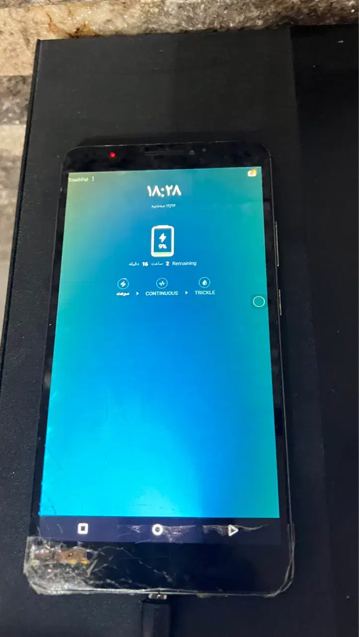 تبلت لنوو|تبلت|تهران, تولید دارو|دیوار