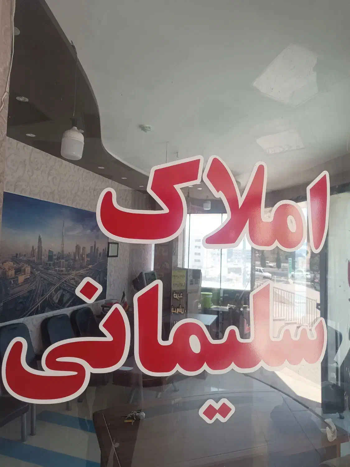 اجاره مسکن مهر|اجارهٔ آپارتمان|فولادشهر, مسکن مهر فولادشهر|دیوار