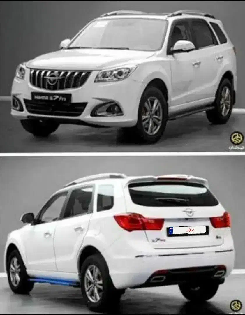 هایما S7 Pro Gdi مدل1404 صفر خشک|خودرو سواری و وانت|سلماس, |دیوار