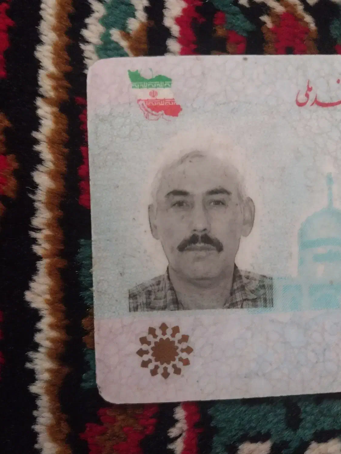 کیف پول گمشده|اشیا|دهگلان, |دیوار