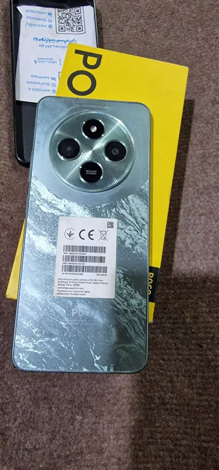 موبایل|موبایل|تهران, اتابک|دیوار