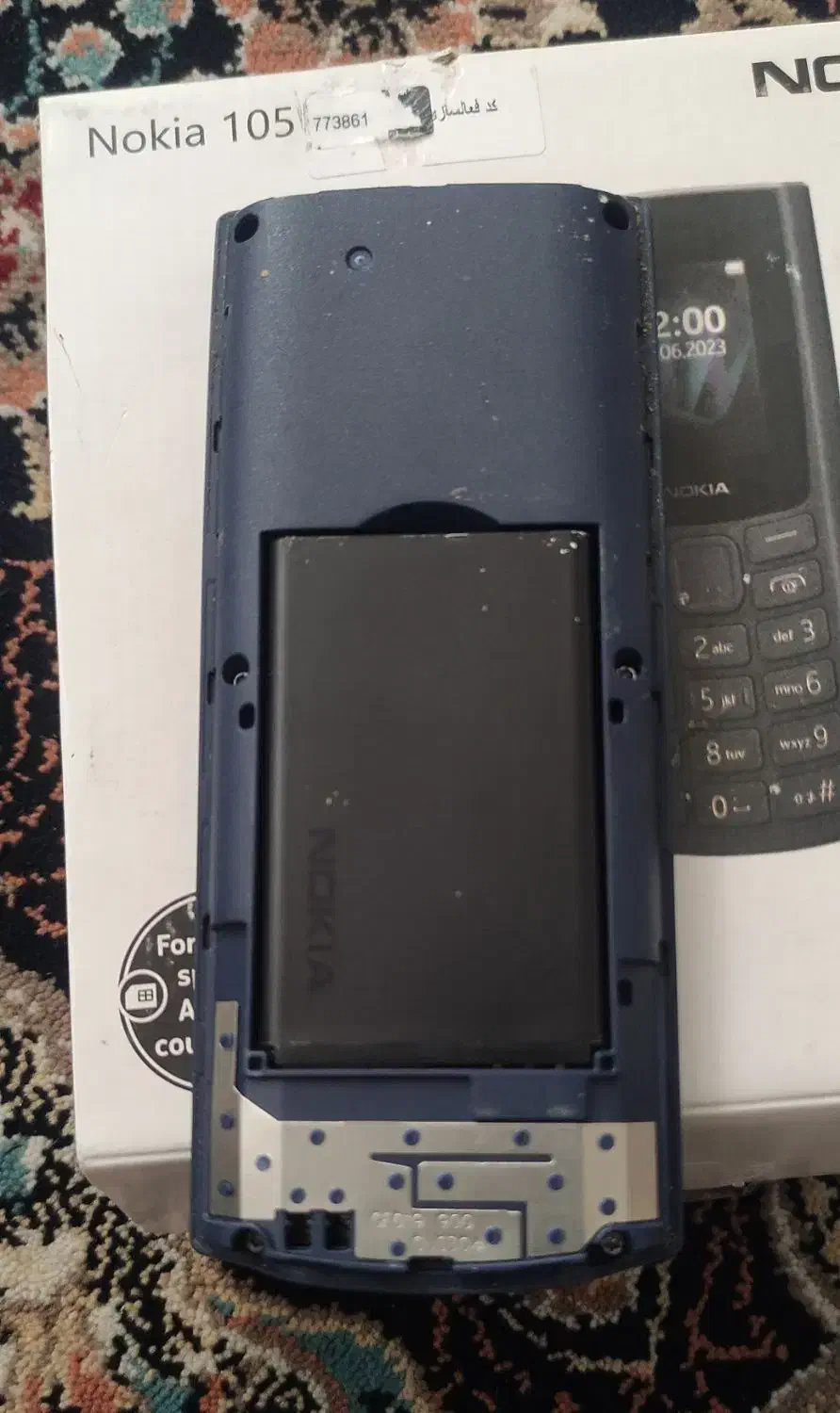 گوشی نوکیا|موبایل|قم, علی آباد|دیوار