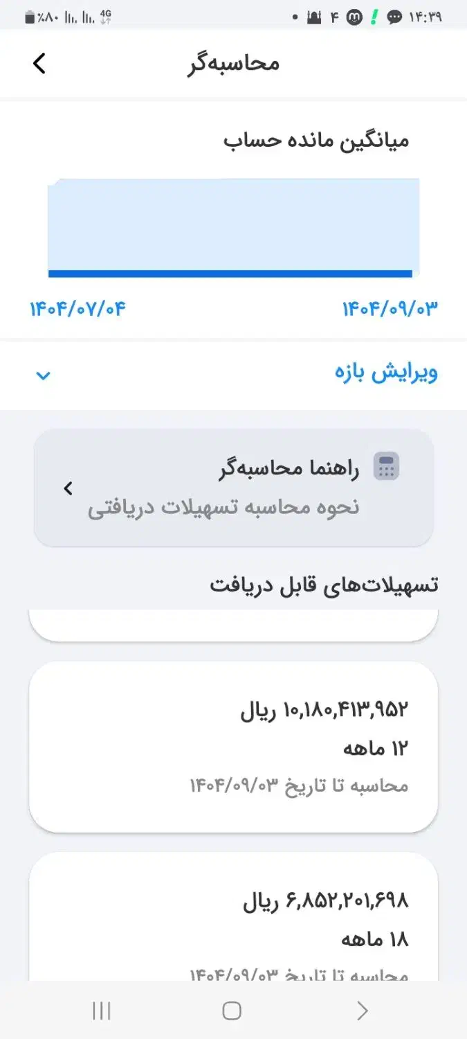 فروش امتیاز مهربانی ومهرورسالت|کارت هدیه و تخفیف|زرند, |دیوار