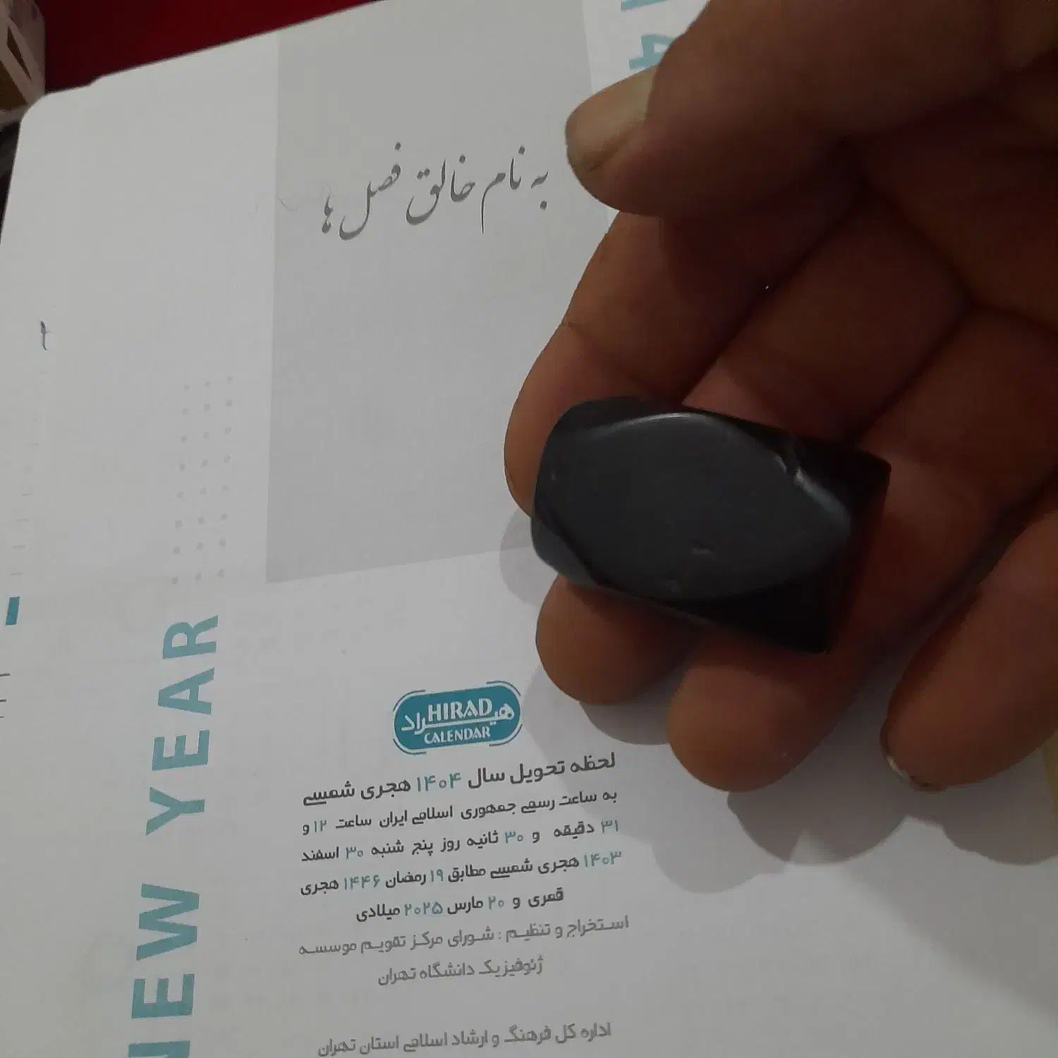 فروش شوه کهنه قدیمی|کلکسیون اشیاء عتیقه|اهر, |دیوار