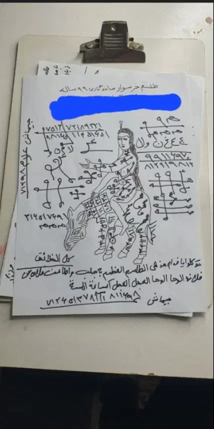 کتاب. د ع ا|کتاب و مجله مذهبی|همدان, |دیوار