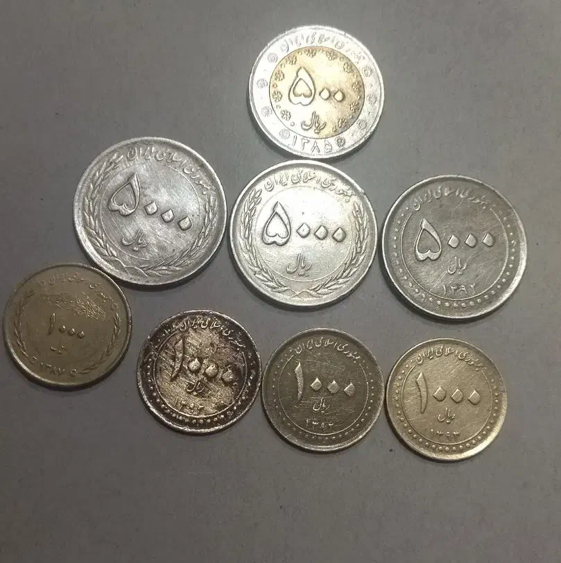 سکه های قدیمی|کلکسیون سکه، تمبر، اسکناس|اهواز, زیتون کارگری|دیوار