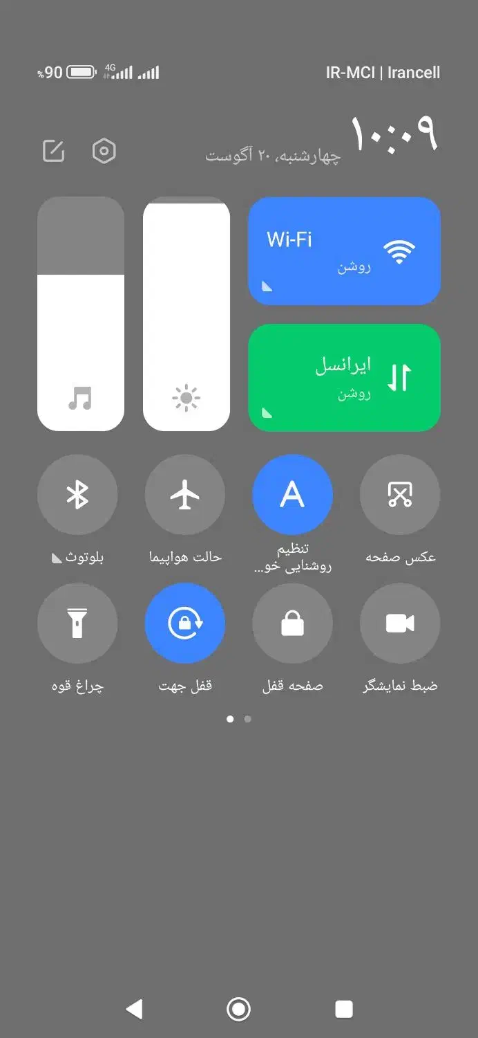 گرفتن پرینت مکالمه|خدمات رایانه‌ای و موبایل|شیراز, فرگاز|دیوار