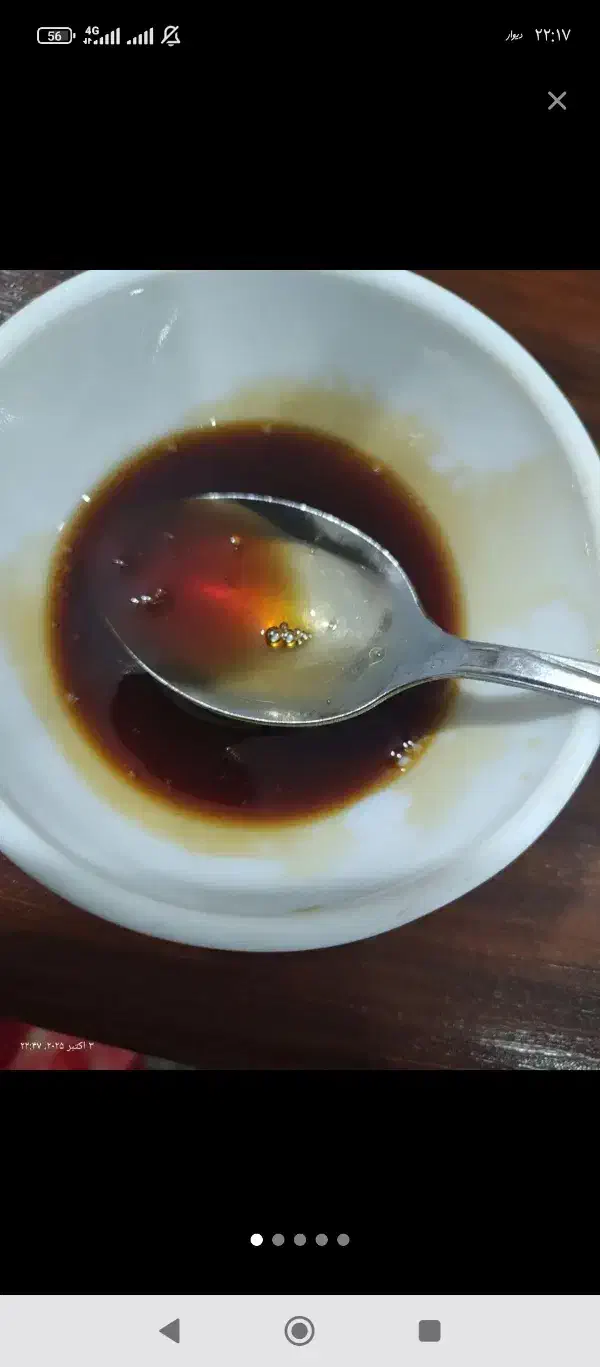 شیره انگور علا|خوردنی و آشامیدنی|رباطکریم, رباطکریم|دیوار