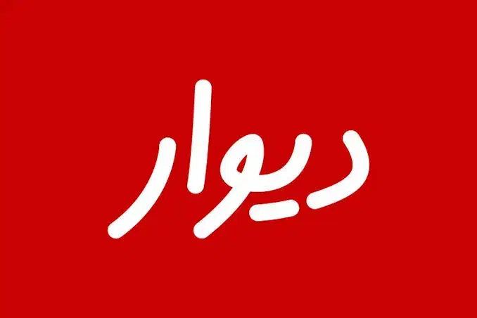 همکاری در خریدفروش وسایل شما|فعالیت داوطلبانه|کاشان, شهرک خاتم الانبیا (مسکن ملی کاشان)|دیوار