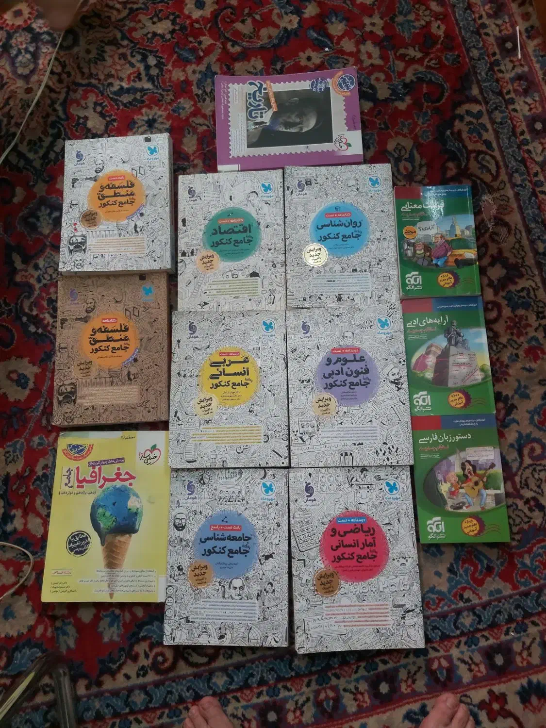 کتابهای کامل کنکور۱۴۰۴|کتاب و مجله ادبی|تهران, دهم فروردین|دیوار