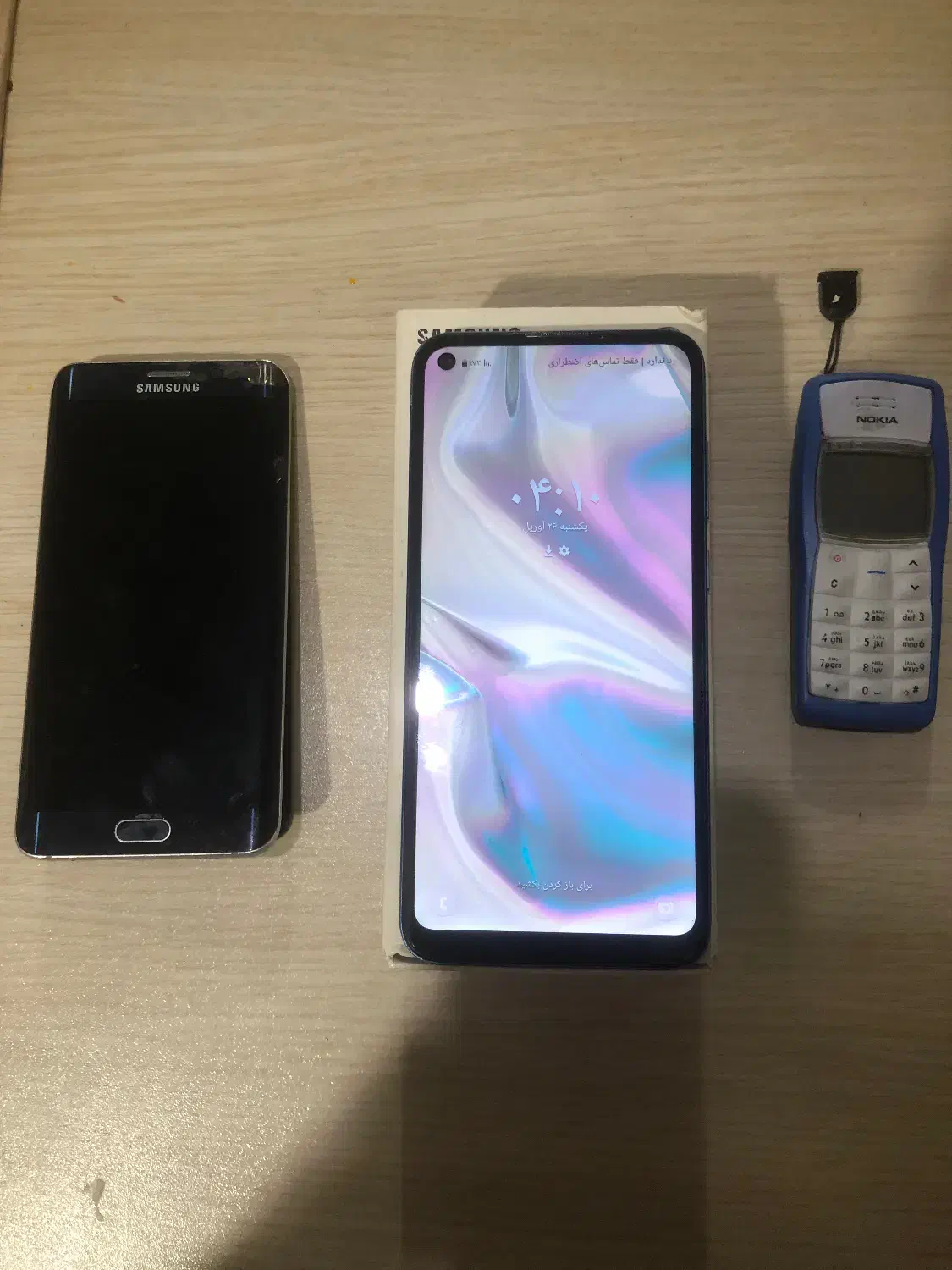 A11|موتورسیکلت|فردیس, فردیس|دیوار