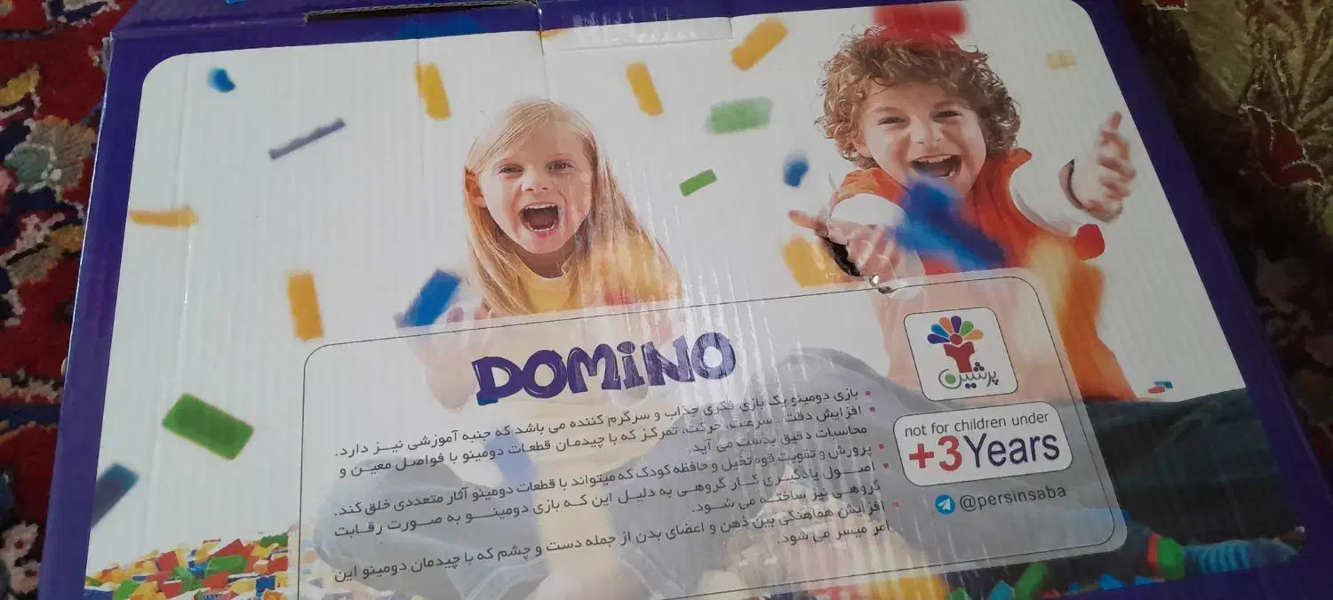 دومینو|اسباب‌‌بازی|مهدی شهر, |دیوار