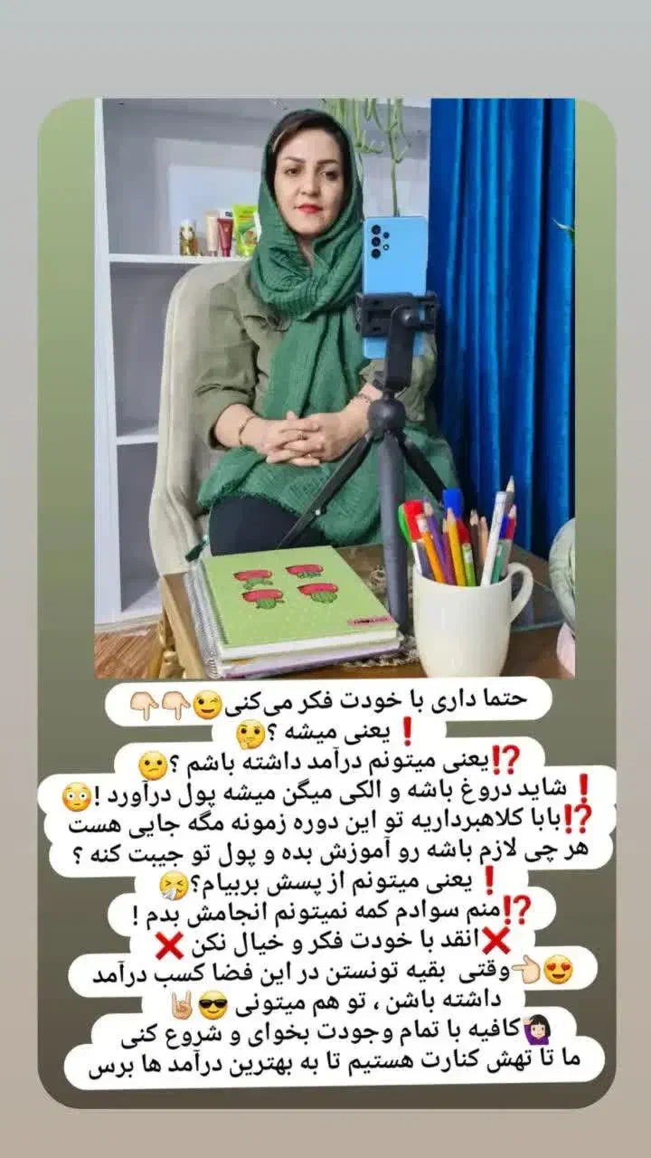 کار در منزل ویژه بانوان/ظرفیت آقایان تکمیل|استخدام بازاریابی و فروش|کاشمر, |دیوار