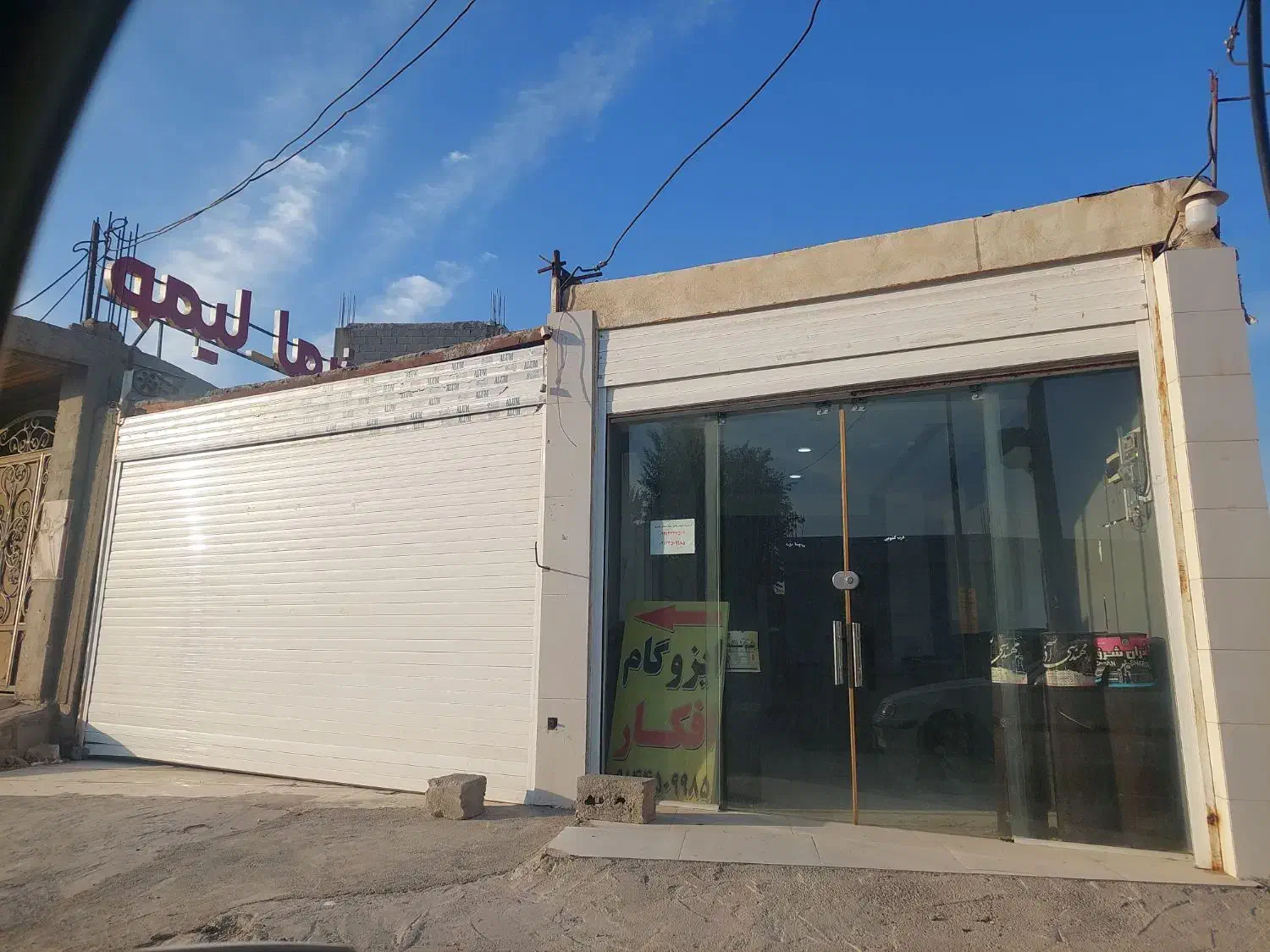 اجاره مغازه ۲۰ و ۴۰ متری|اجارهٔ مغازه و غرفه|جم, |دیوار