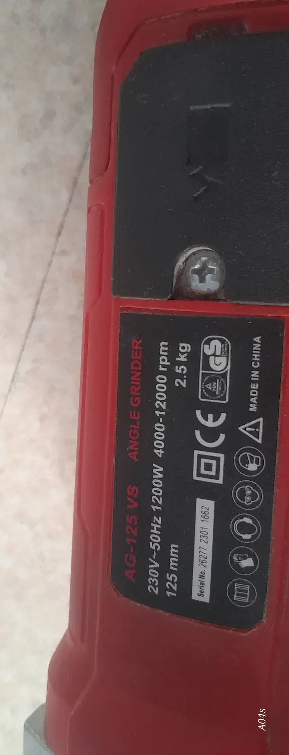 مینی فرز (مینی سنگ)|ابزارآلات|هشتگرد, شهرک آپادانا|دیوار