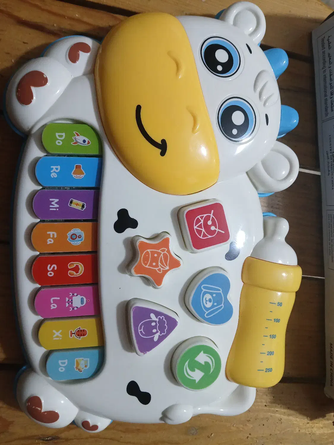 اسباب بازی موزیکال گاو|اسباب‌بازی بچه|گرگان, |دیوار