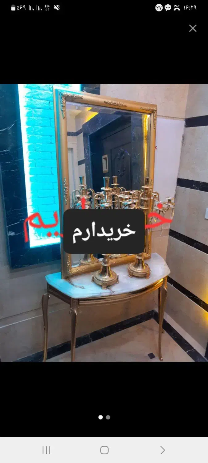 سمسار|عمده‌فروشی|تهران, نبی اکرم|دیوار