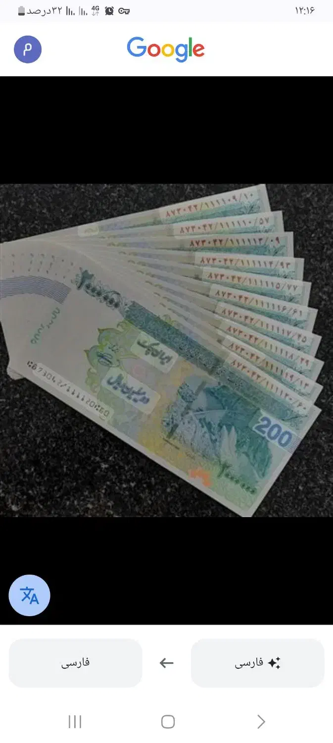 وام فوری|خدمات مالی، حسابداری، بیمه|رشت, شهرک صبا|دیوار