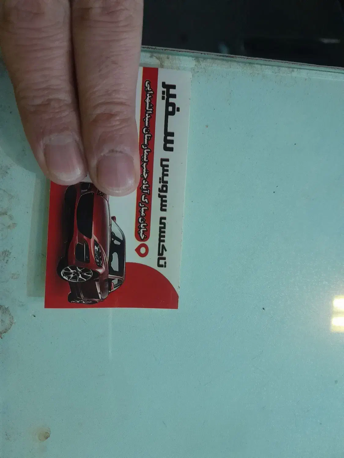 آژانس سفیر|استخدام حمل و نقل|سنندج, |دیوار