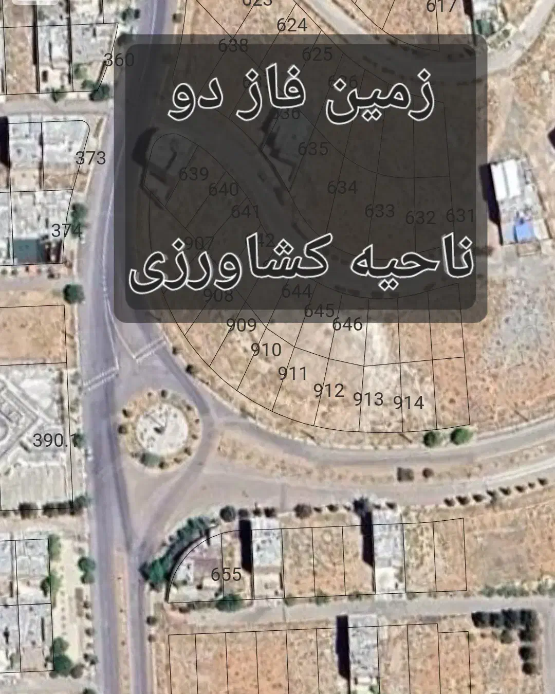 زمین صدرا/ فاز 2/ ناحیه کشاورزی/ 180 تا 338 متر|فروش زمین و ملک کلنگی|شیراز, گویم|دیوار