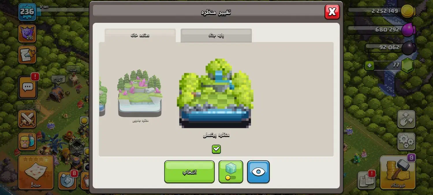 اکانت تان 17|کنسول، بازی ویدئویی و آنلاین|هشتگرد, هشتگرد قدیم|دیوار