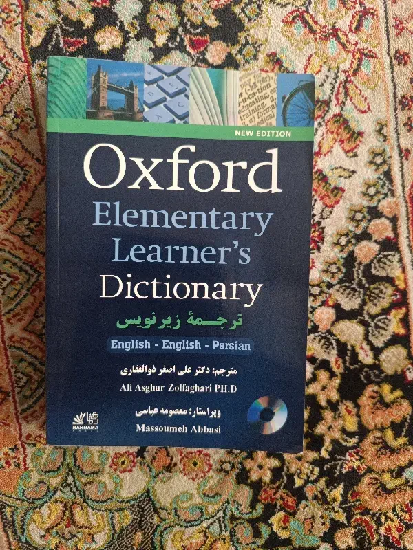 oxford elementary learners dictionary|کتاب و مجله آموزشی|بهشهر, |دیوار
