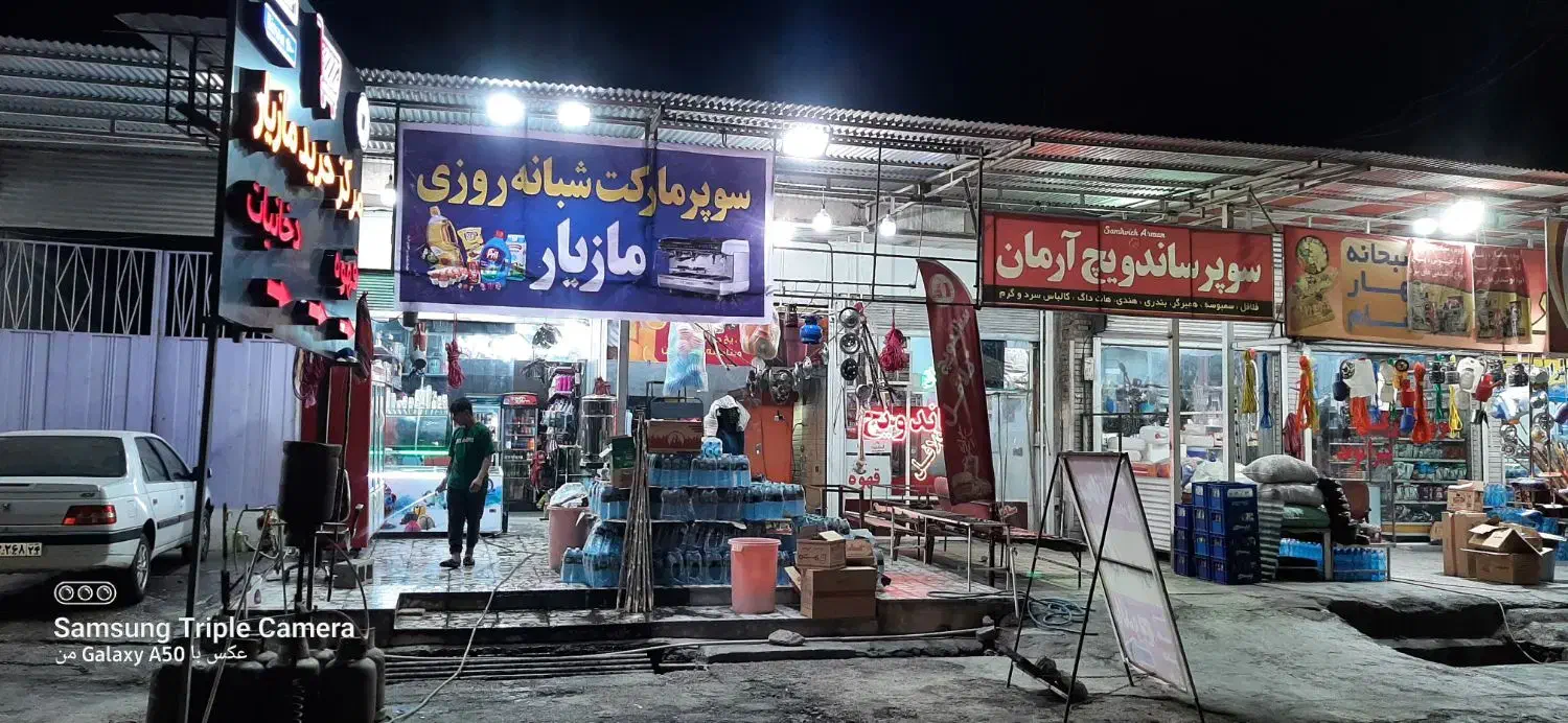 فروش مغازه تجاری۶۲ متر.۳دهنه خیابان انقلاب کوی لور|فروش مغازه و غرفه|اندیمشک, |دیوار