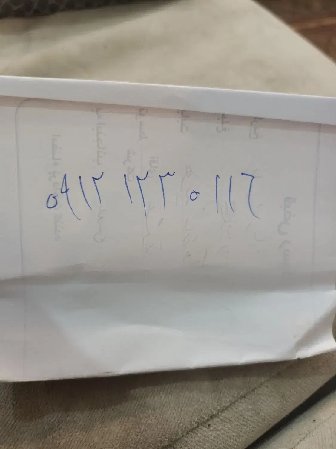 سیم کارت|سیمکارت|تهران, قاسمآباد|دیوار