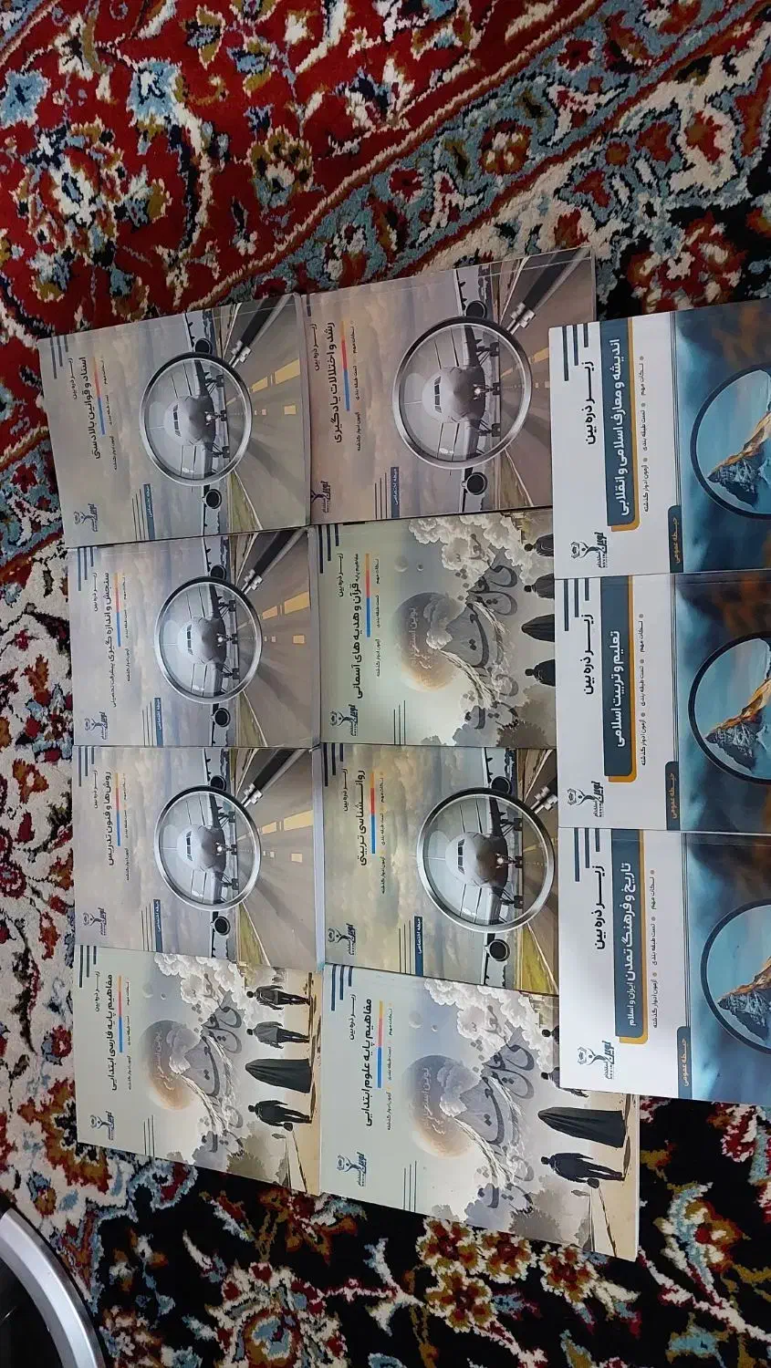 نوین استخدام|خدمات آموزشی|میانه, |دیوار