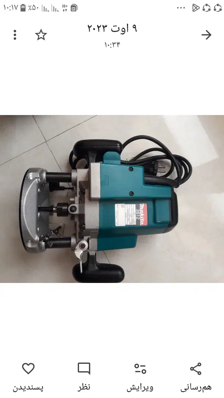 اور فرز ماکیتا ۳۲۱۶نو اصل ژاپنی|ماشینآلات صنعتی|شاهینشهر, عطار|دیوار