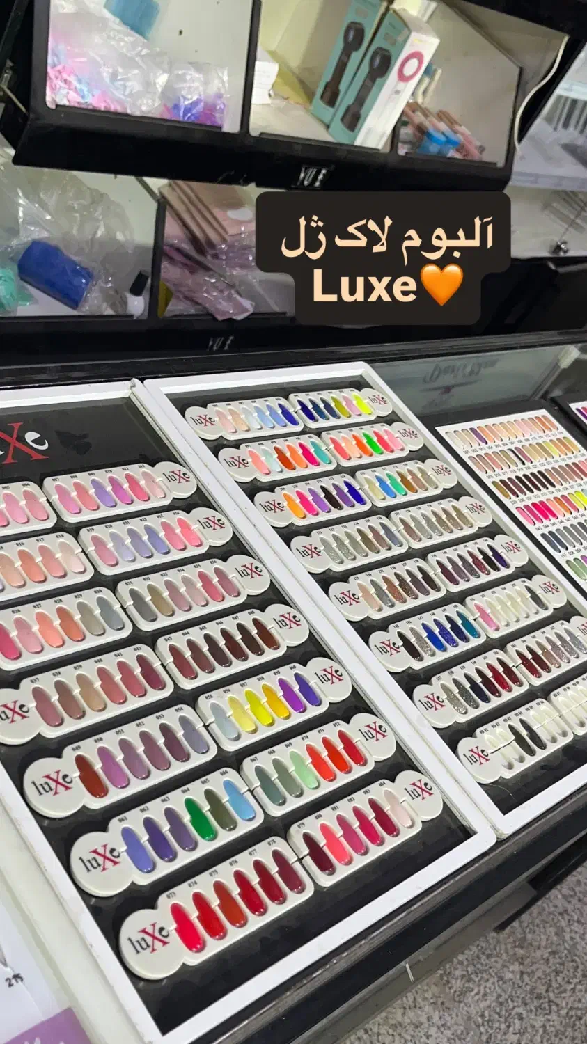 وسایل ناخن مژه تاتو|آرایشی، بهداشتی، درمانی|کرج, شهرک جهان‌نما|دیوار