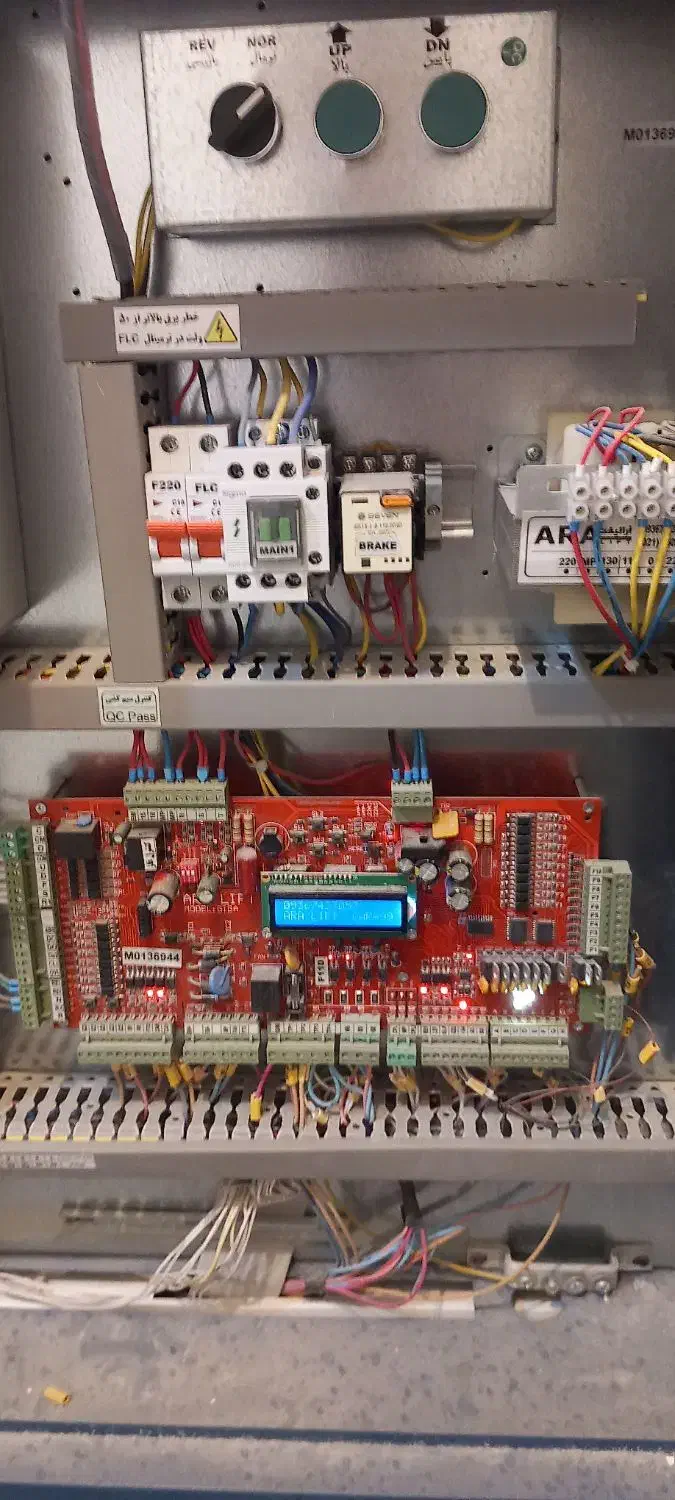 تعمیرات برق ساختمان و صنعتی|خدمات پیشه و مهارت|سنقر, |دیوار