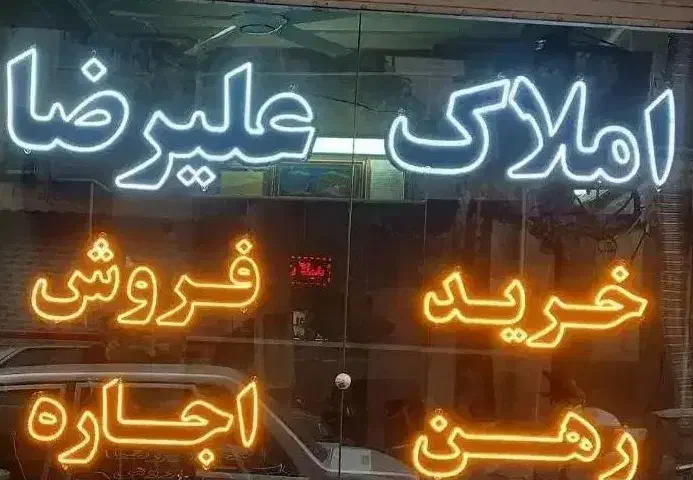 ۶۰متر ۱سال ساخت ط اول|فروش آپارتمان|تهران, دولاب|دیوار