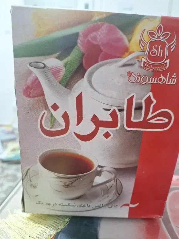 چای داخلی|خوردنی و آشامیدنی|تهران, یاخجی آباد|دیوار