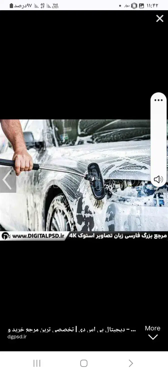 شاگرد کارواش یاشریک|خدمات موتور و ماشین|تربت جام, علوی|دیوار