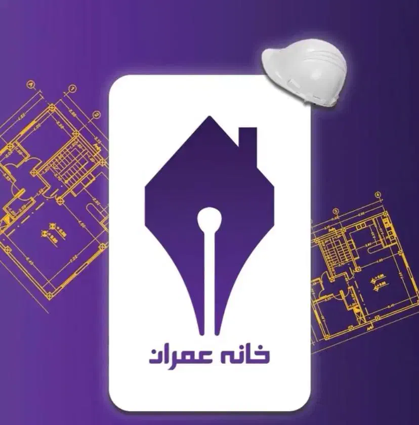 آموزشگاه خانه عمران / آموزش ایتبس ETABS|خدمات آموزشی|رشت, نظری|دیوار